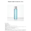 Carenology Reblue Boosting Multi Toner 150ml / 케어놀로지 리블루 부스팅