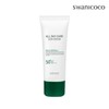 Swanycoco 스와니코코 올데이 케어 시카 앤 센텔라 선크림 50ml Swaniecoco All Day Care Cica and Centella Sunscreen 50ml
