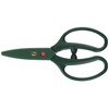Ars Corporation G Classic Gardening Shears GC-FL-18