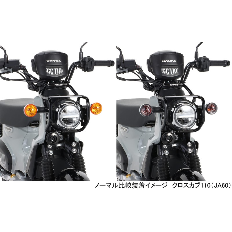 Kitaco 807-1457100 Turn Signal Lens Set, Smoke Super Cub 50/Pro,