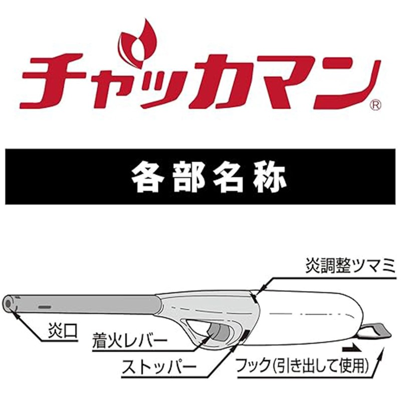 Tokai Ignition Stick Chukkaman GOLD Set of 2 Single Use