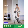 Ontrendy 온트렌디 손잡이스텝퍼 유산소 운동기구 가정용 [양각 손잡이 플래그십 카운팅]