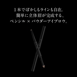 Kate Lasting Design Eyebrow W BR-1 - Slim