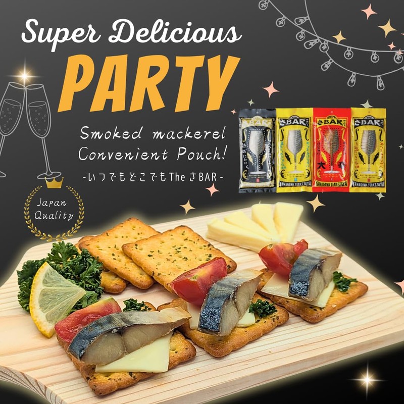 Premium Japanese Smoked Mackerel – Gourmet Seafood Snack with Aged