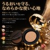 Silk Cushion Foundation, Glossy Skin, Won't Crack, Moisturizing, High Coverage,