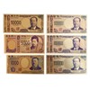 Set of 6 New Banknotes, Eiichi Shibusawa, Umeko Tsuda, Goods