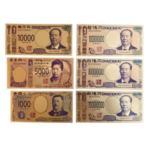 Set of 6 New Banknotes, Eiichi Shibusawa, Umeko Tsuda, Goods
