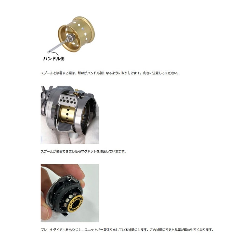 Available ms_23cnq16r_blk for Shimano 23 Calcutta-Conquest BFS MicrocastSpool 23CNQ16R Black