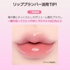 BANILA CO Volume Lip Plumper 0.1 oz (3.8 g) /