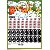 Pull Tab Tickets - Jar Tickets - Game - Bee