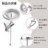 yowodana Oil Thermometer, Kitchen Thermometer, Cooking Thermometer, Dial Thermometer, Temperature