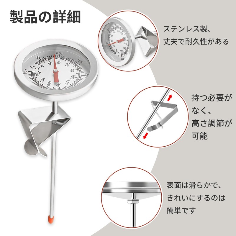 yowodana Oil Thermometer, Kitchen Thermometer, Cooking Thermometer, Dial Thermometer, Temperature