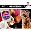 フォルスコリ 約５ヶ月分
