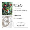 SOPHISTANCE Ritual Night Mask, Special Care, Sensitive Skin, 0.1 oz