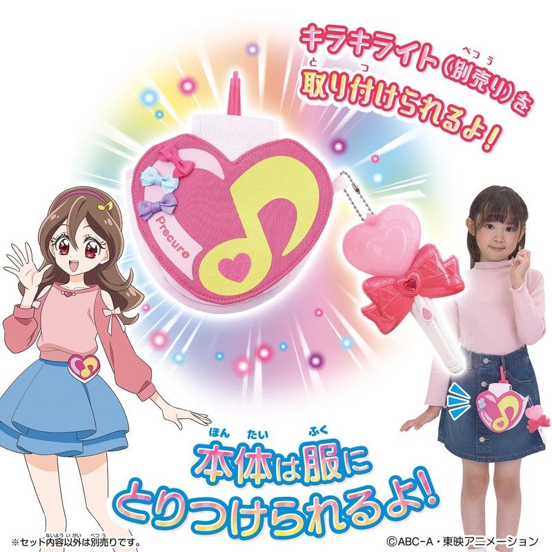 Bandai Kimi and Idol Pretty Cure ♪ Idol Heart Brooch