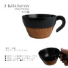 J-kitchens Outdoor My Stacking Soup Cup, Black, Wooden, Φ4.5 x