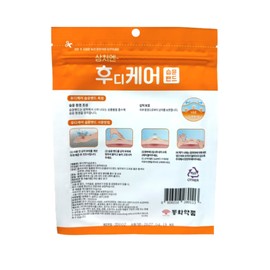Hoody Care Moisture Band for Wounds, 10 sheets (2 sheets x 5), large cut-out type / 상처엔 후디케어 습윤밴드10매(2매x5) 대형 잘라쓰는 타입