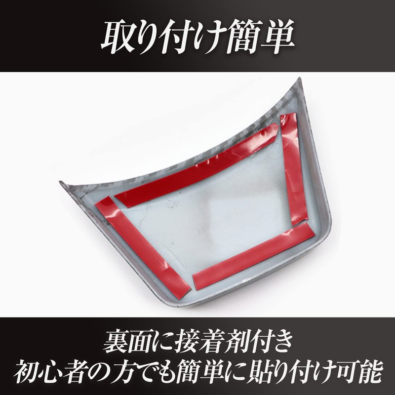 Felimoa Steering Bezel for Subaru Impreza Forester Carbon Pattern