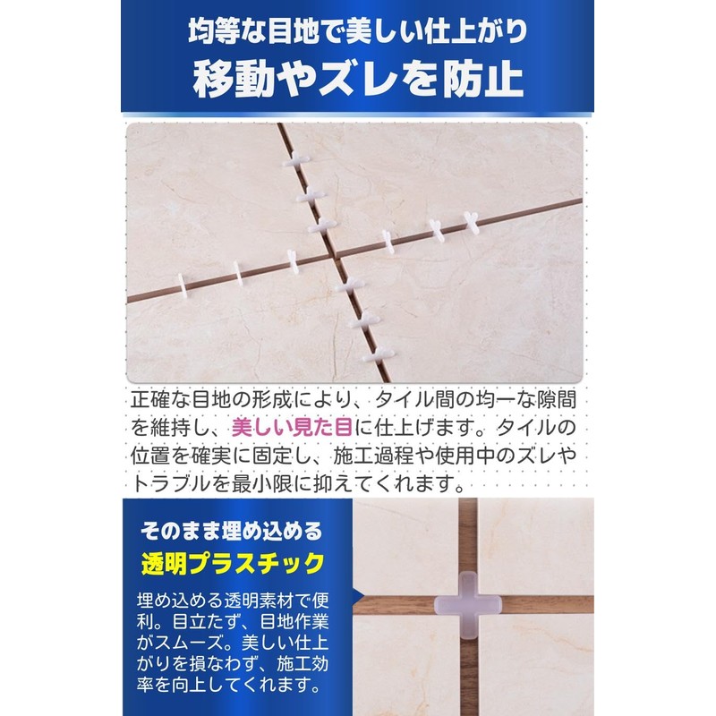 fogman Tile Spacer, Adjustable Spacing, Cross Grout, Individual Packaging, 0.08,