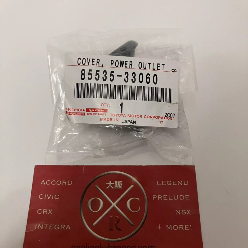 Toyota Genuine OEM Toyota Power Outlet Socket Cover 13-19 4Runner
