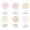 Elegance Elegance La Poodle Autonuance (Face Powder), 0.3 oz (8.8