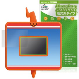 Miyabix Pokémon Kimi also Pokémon Dr.! Smartphone Rotom Pad Compatible, Protective Film, Glossy, Fingerprint, Bubble Proof, Made in Japan