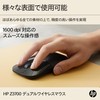 HP Wireless Mouse, Z3700, Quiet, Dual Wireless Mouse, Windows Mac,