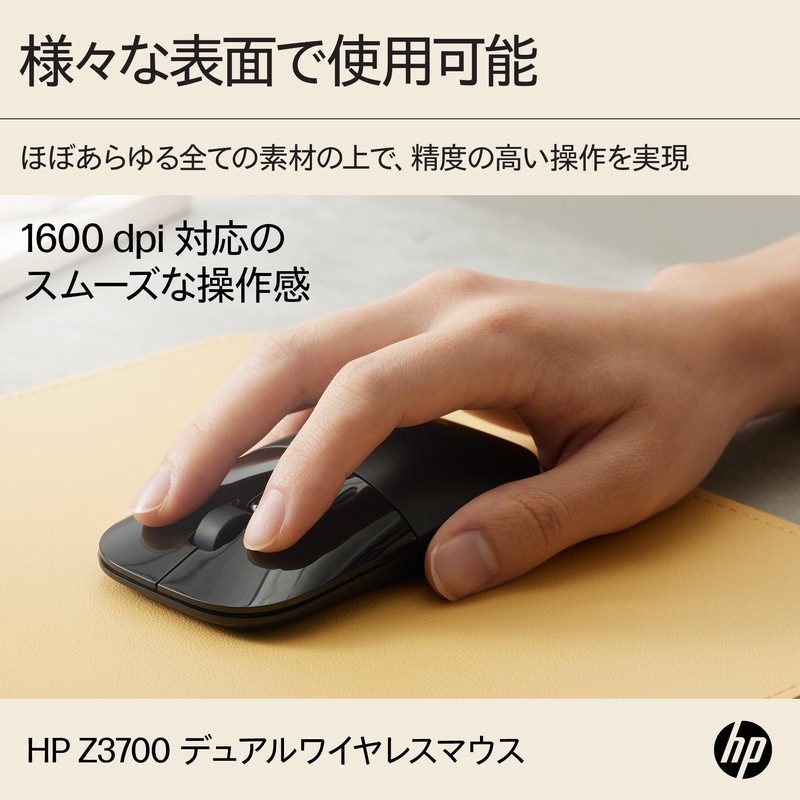 HP Wireless Mouse, Z3700, Quiet, Dual Wireless Mouse, Windows Mac,