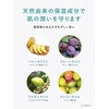 Diane BOTANICAL(ダイアン ボタニカル) Hand & Body Soap [Citrus & White