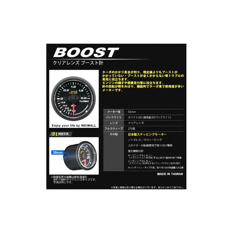 Auto Gauge Japanese Motor 52mm Boost Meter Clear Lens White
