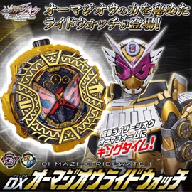 BANDAI Kamen Rider Zi-O DX Ohma Zi-O Ride Watch