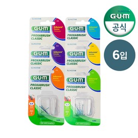 Sunstar Gum GUM 605 Antibacterial Dental Interdental Brush Refills 6pcs, #614 (1.6mm) - Conical / 선스타검 GUM 검 605 향균 치과 치간칫솔 리필 6개입, #614 (1.6mm) - 원추형