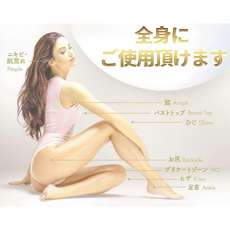 Underarm Skin Care, Delicate Zone Blackheads, Intimate Mate Care Cream,