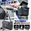 THANKO BCYBAGCBK Easy 1 Second Detachable Bicycle Front Bag for