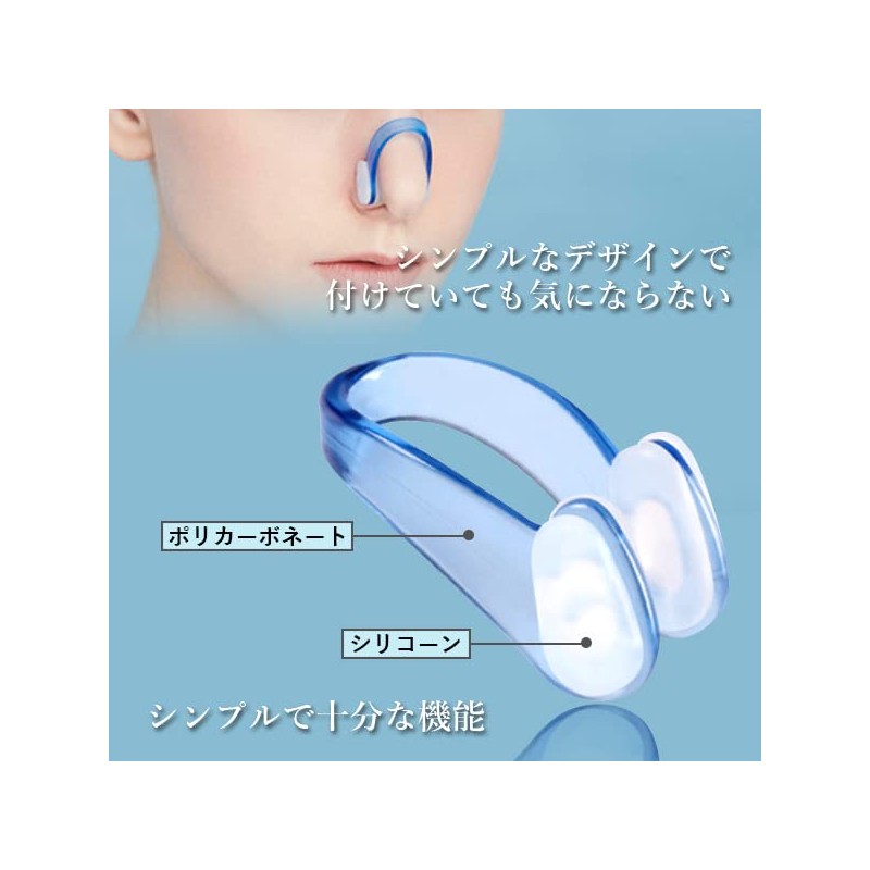 Swimming Nose Clip Nose Plug Beginner Pool Gym Backstroke Swimming