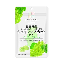 Montoir All Nagano Shine Muscat Gummy, 1.4 oz (40 g) x 10 Bags