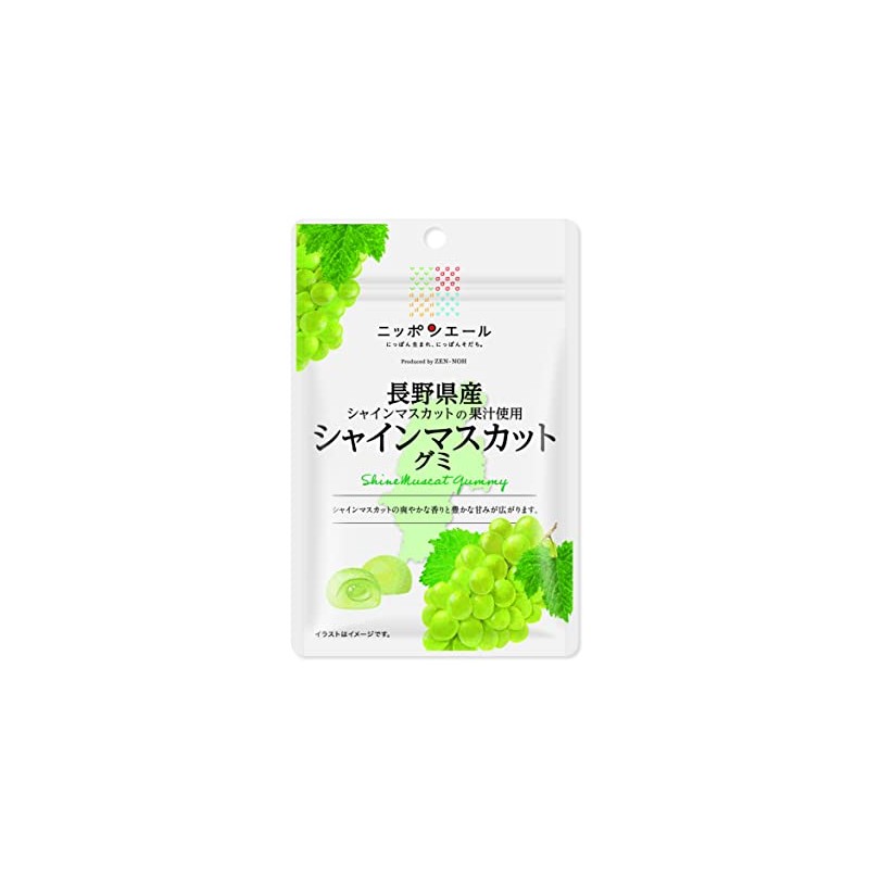 Montoir All Nagano Shine Muscat Gummy, 1.4 oz (40 g)