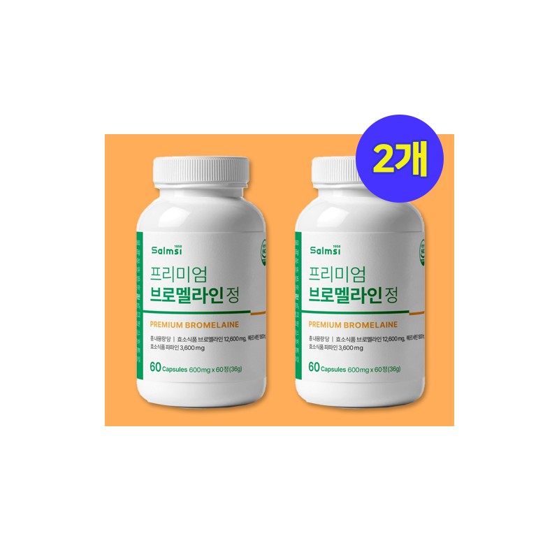 Bromelain Premium Bromelain Tablets 6 boxes / 브로멜라인 프리미엄 브로멜라인정