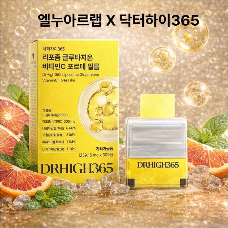 Liposome glutathione vitamin C high content effect liposome glutathione film