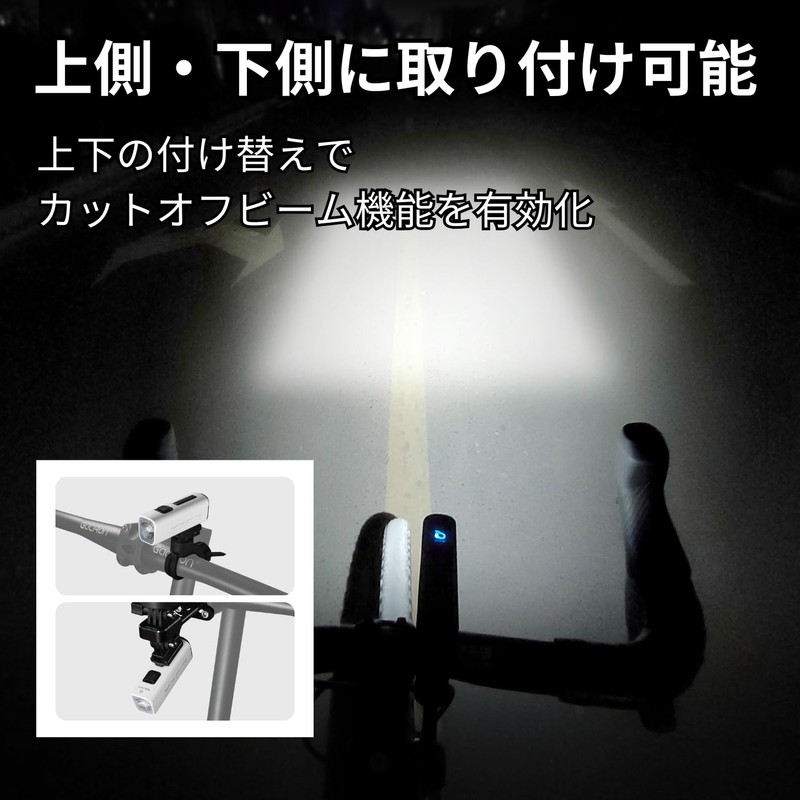Gaciron KIWI-400 White Bicycle Light, LED, 400 Lumens, 1600 mAh,