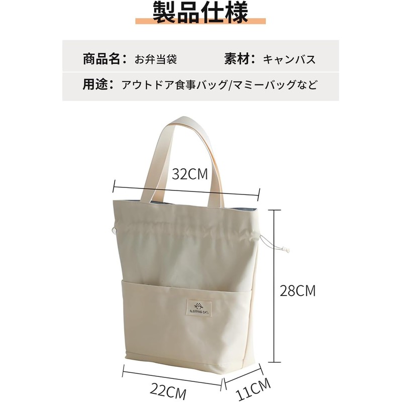 Lunch Bag, Canvas, Insulated Lunch Bag, Drawstring Bag, Insulated Lunch