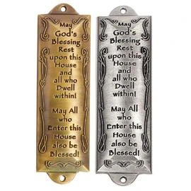 Bless This House Pewter Mezuzah and Brass Mezuzah Both With Hebrew non Kosher Parchment in Gift Box & Placement Guide