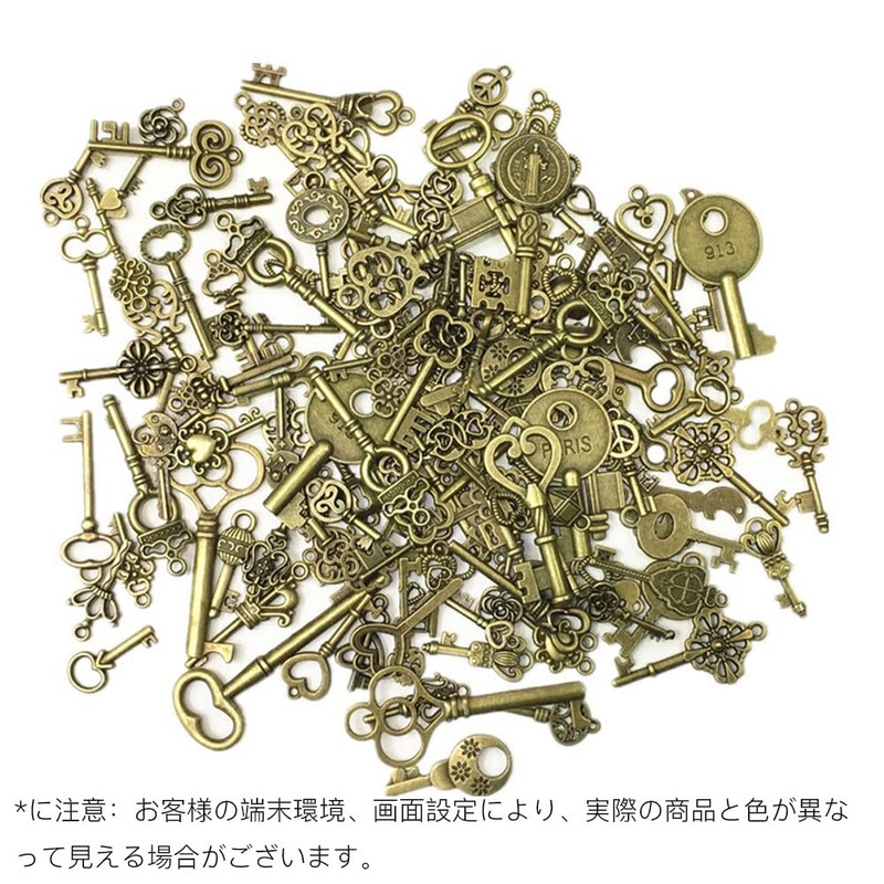 YINKE 120 PCS Antique Skeleton Key Charms DIY Golden Beauty