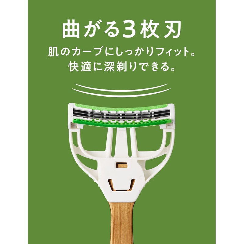 Xtreme 3 Bamboo (Blade + 2 Replacement Blades) Shaving Razor