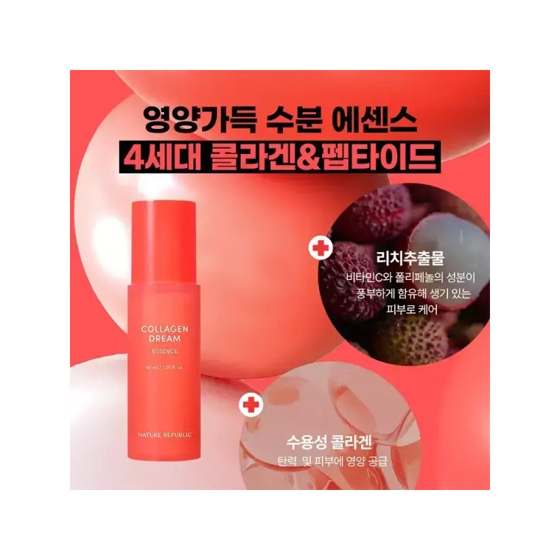 Nature Republic [네이처리퍼블릭] 주름개선 기능성 콜라겐 드림 에센스 40ml [Nature