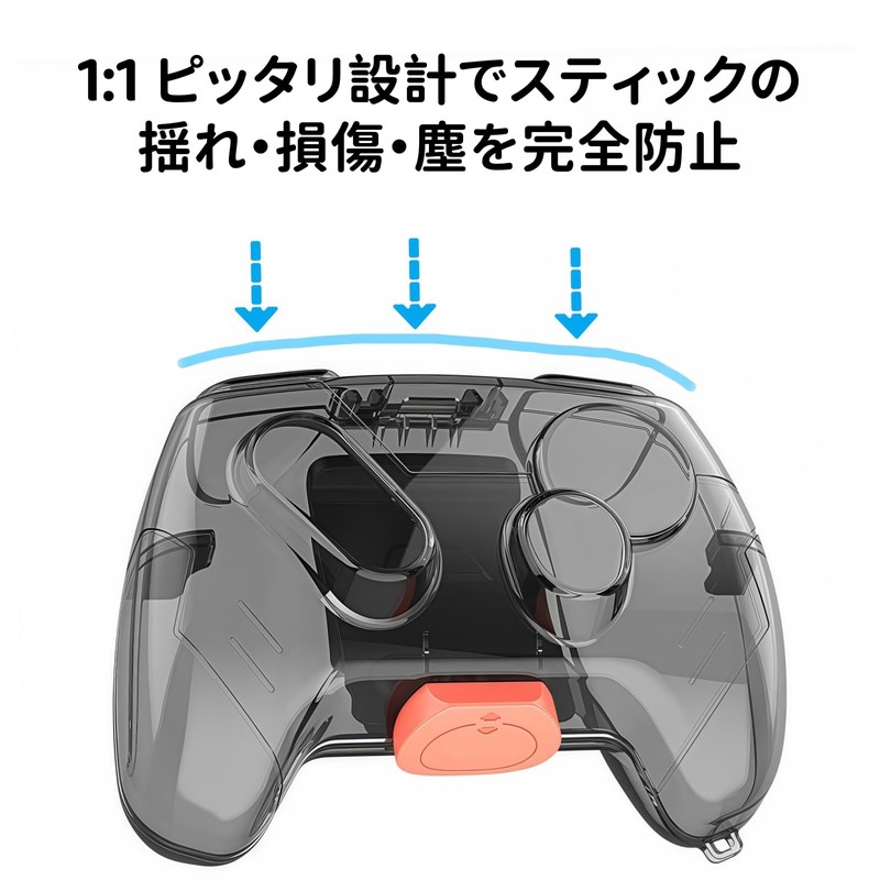 BUPVIOOD 2025新登場 Switch2 Pro ゲームコントローラー用カバー 保護ケース 軽量 耐衝撃 全面保護 防傷