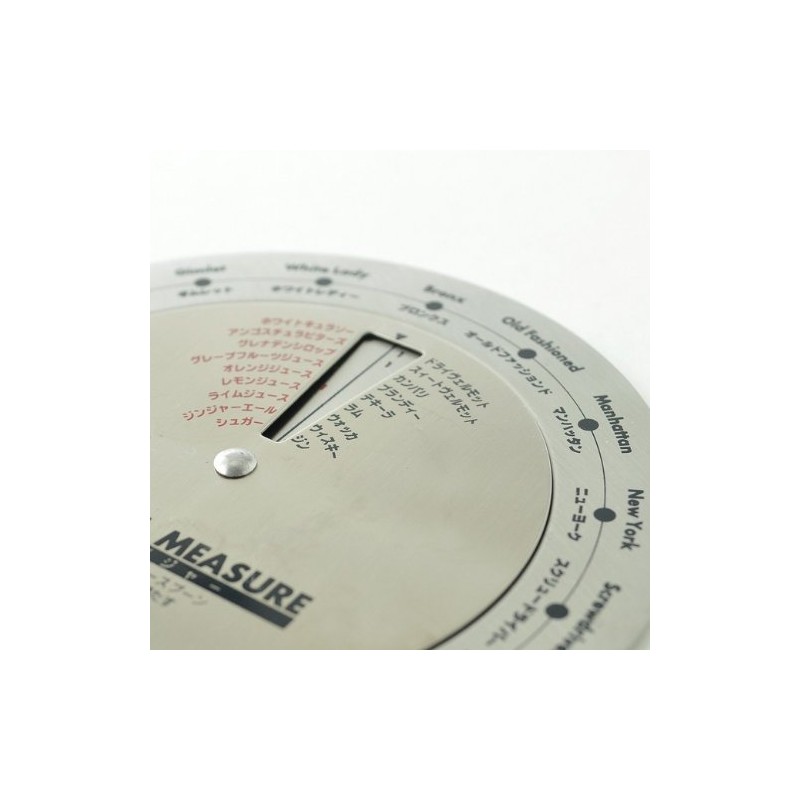 高桑 Metal Bar Master 185726