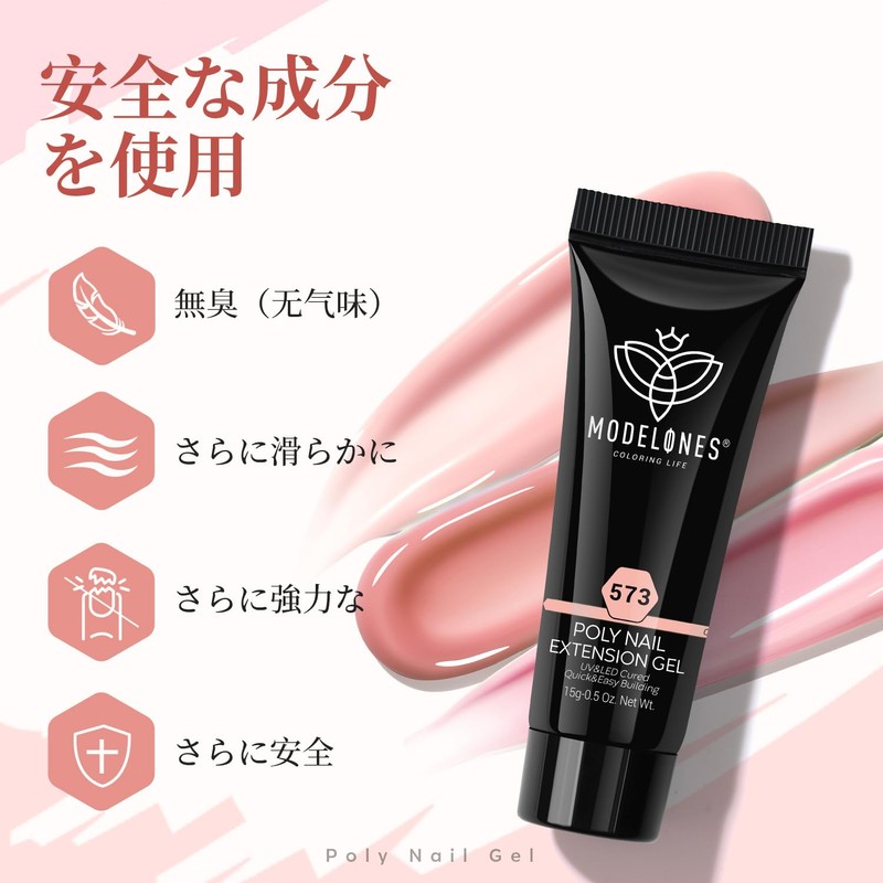 Modelones 6 Colors 8W Poly Gel Nail Kit with Nail