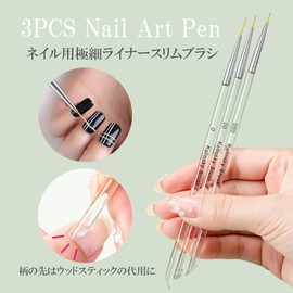 HappyHome Nail Brush Extra Fine Nail Brush Liner Brush 3pcs Nail Pen Nail Art Gel Nail