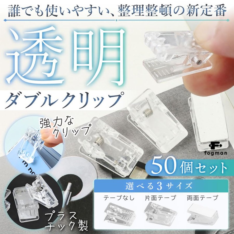 fogman Plastic Mini Transparent Clips, Office, School, Exhibition, Decoration, Simple,